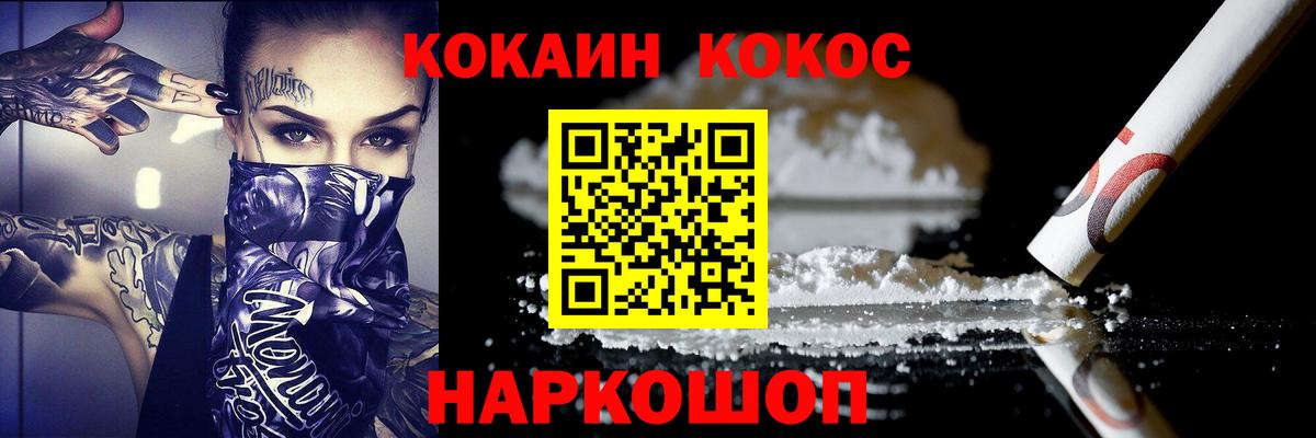 Кокаин Боливия  Вход с VPN  Сухой Лог  КОКАИН  КОКАИН Колумбийский 