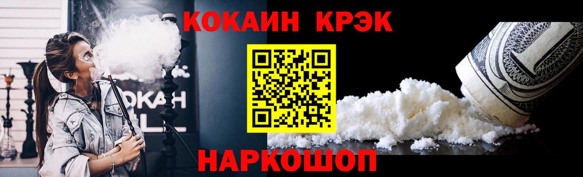 КОКАИН Боливия Сухой Лог