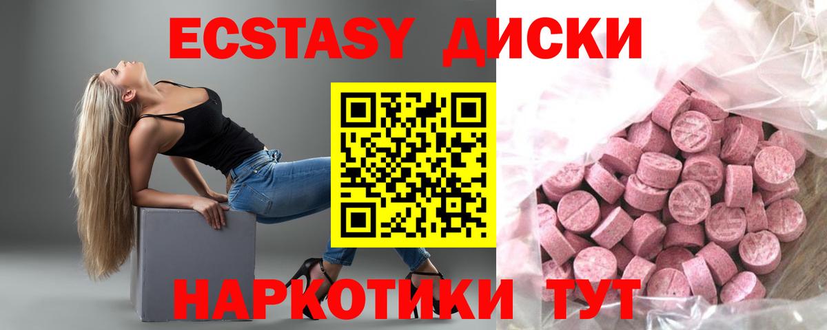 Экстази Punisher  Вход с VPN  Экстази Дубай  Ecstasy  Сухой Лог 