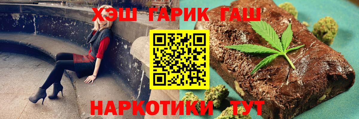 ГАШИШ Premium  Гашиш  Вход с VPN  Сухой Лог  купить наркотики цена  Гашиш индика сатива 