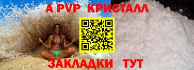 спайс Первоуральск