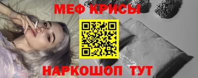 спайс Первоуральск