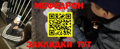 спайс Первоуральск