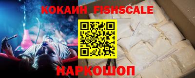 мяу мяу кристалл Партизанск