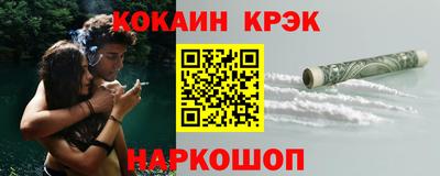 спайс Первоуральск