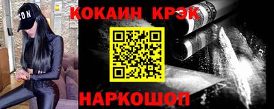 мяу мяу кристалл Партизанск