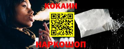 мяу мяу кристалл Партизанск
