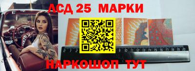 спайс Первоуральск