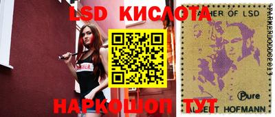 мяу мяу кристалл Партизанск