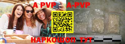 спайс Первоуральск