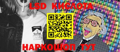 мяу мяу кристалл Партизанск