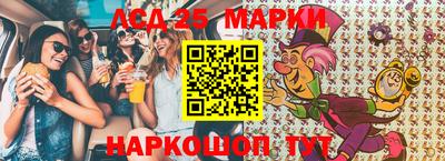 мяу мяу кристалл Партизанск