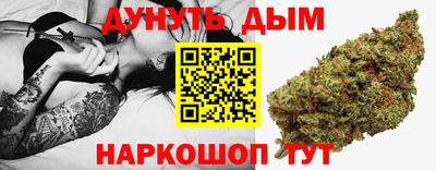 мяу мяу кристалл Партизанск