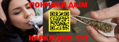 спайс Первоуральск