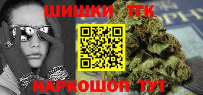 спайс Первоуральск