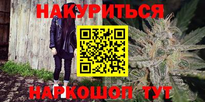 спайс Первоуральск