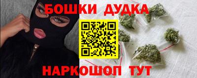 спайс Первоуральск