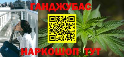 спайс Первоуральск