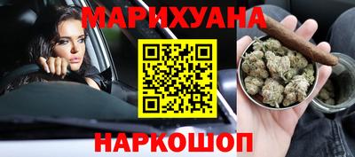 мяу мяу кристалл Партизанск