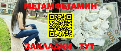 спайс Первоуральск