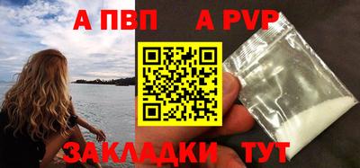 спайс Первоуральск