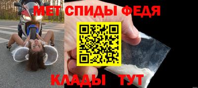 мяу мяу кристалл Партизанск