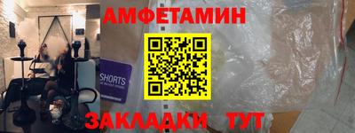 спайс Первоуральск