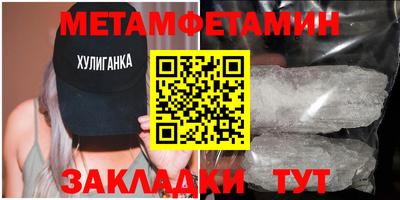 сатива Пенза