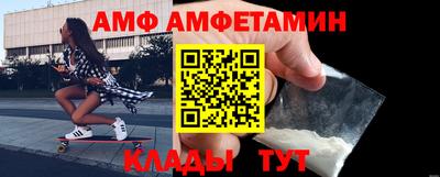 мяу мяу кристалл Партизанск