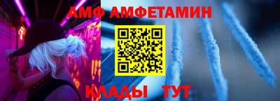 мяу мяу кристалл Партизанск