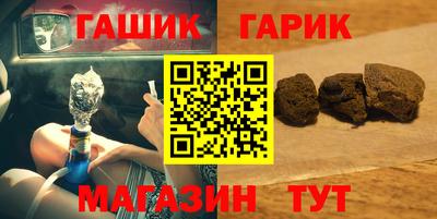 мяу мяу кристалл Партизанск