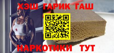 спайс Первоуральск