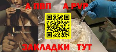 сатива Пенза