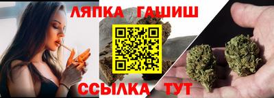 мяу мяу кристалл Партизанск