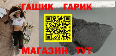 мяу мяу кристалл Партизанск