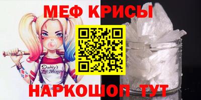 сатива Пенза