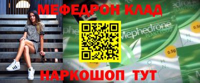 спайс Первоуральск