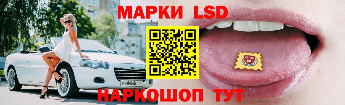 Лсд 25 экстази кислота  LSD-25 экстази кислота  ЛСД экстази  Сухой Лог  Вход с VPN 