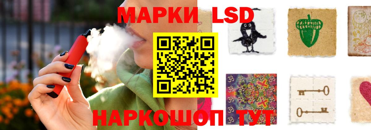 Лсд 25 экстази ecstasy Сухой Лог