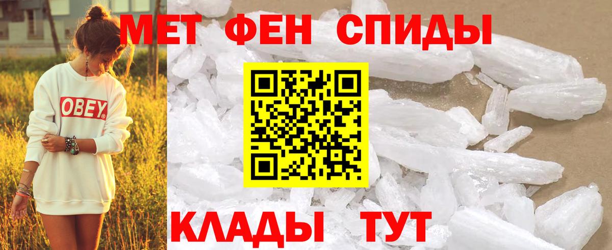 Первитин винт Сухой Лог
